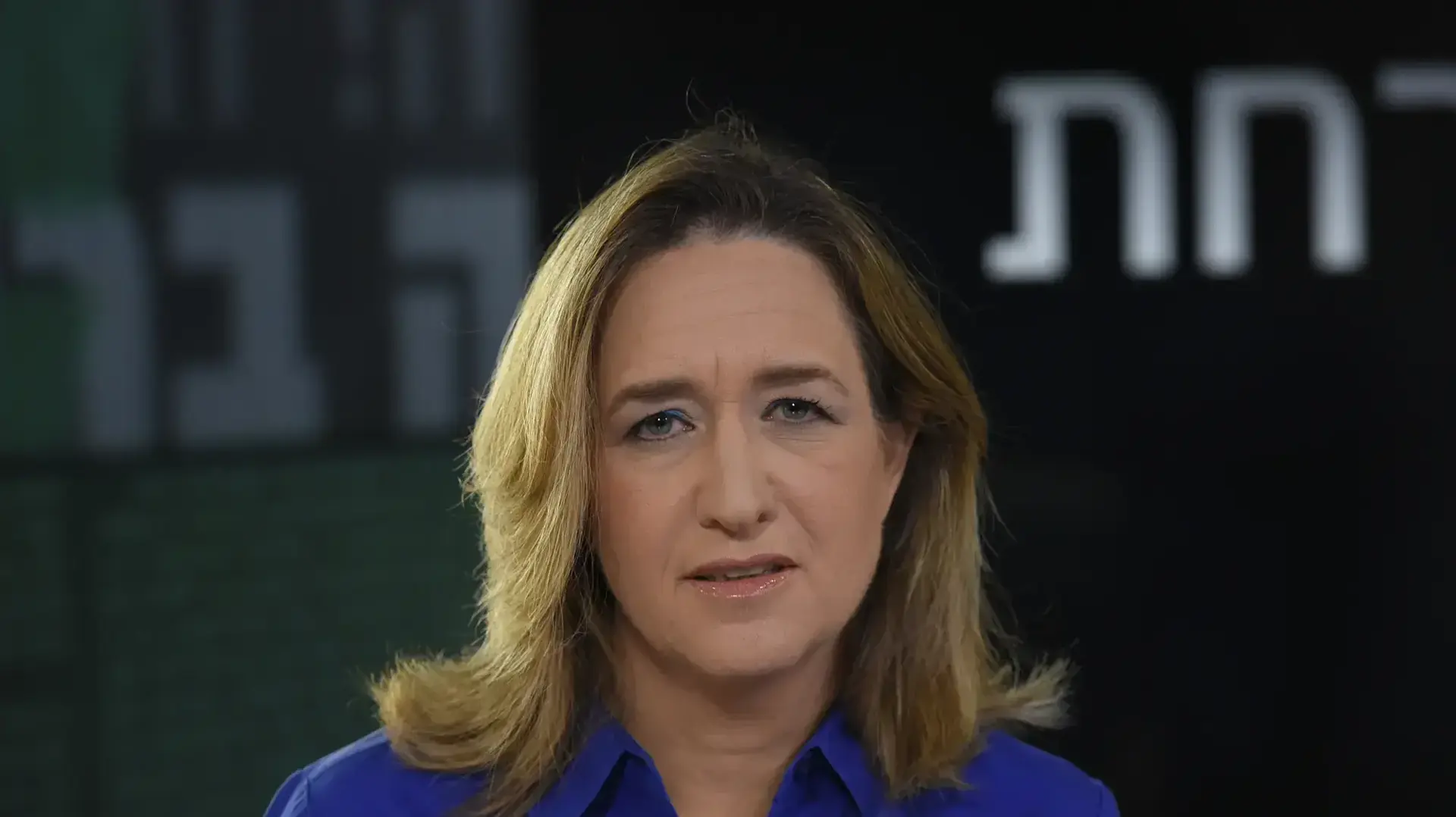 אילנה דיין