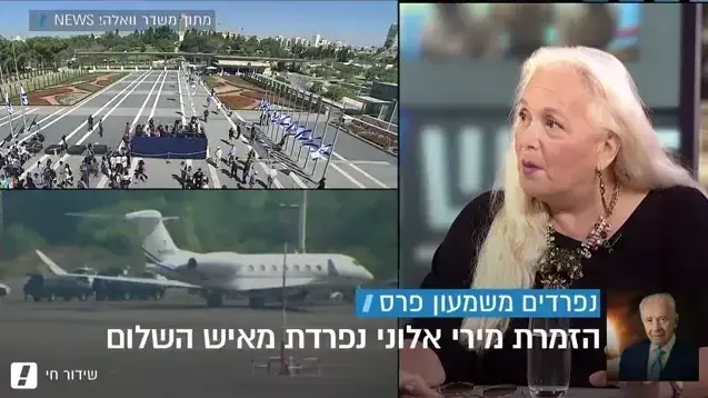 מירי אולני באולפן וIFB עם ניסים גרמה על לכתו של שמעון פרס