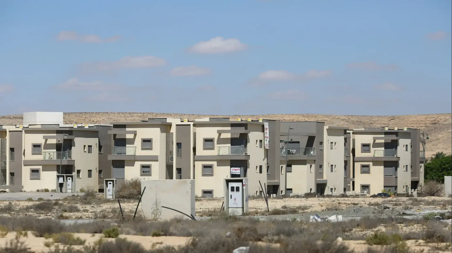 בנייה בירוחם, אוקטובר 2016