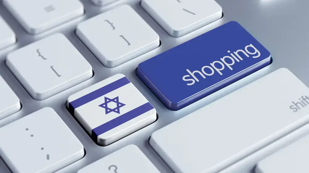 מקלדת ועליה דגל ישראל והמילה שופינג