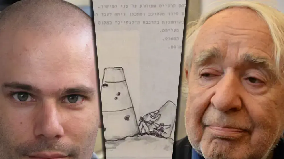 אוצרות חבויים בתרבות