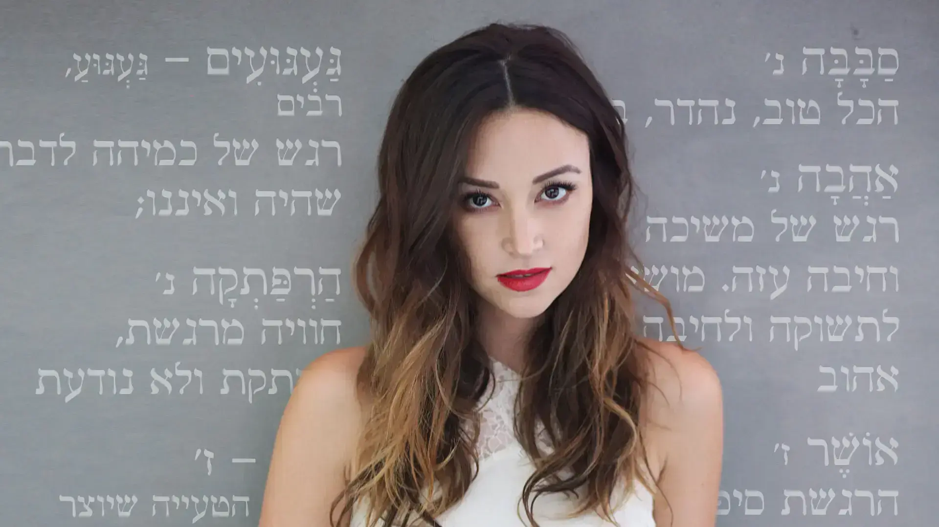 נלי תגר
