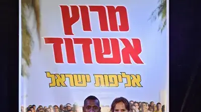 לנה דולינין וימר גטהון אלופי ישראל ב-10 ק"מ