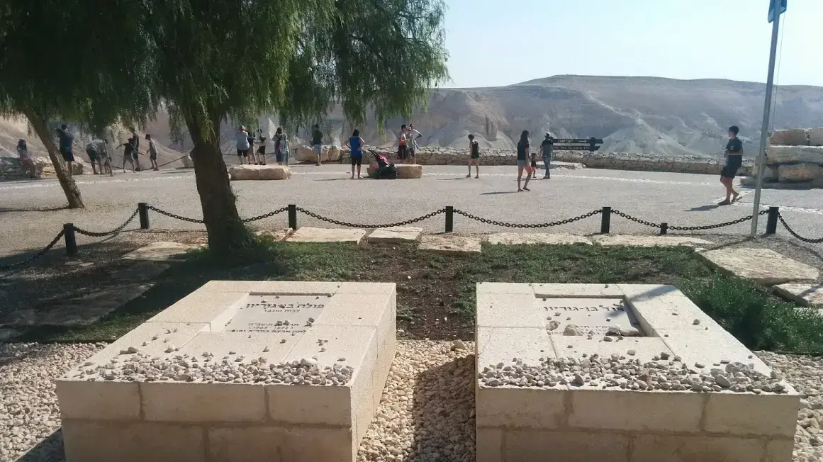 קבר דוד בן גוריון וקבר פולה בן גוריון, שדה בוקר, אוקטובר 2016