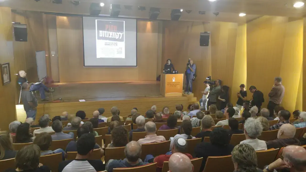 יולי נובק, טקס הענקת פרס אלטרנטיבי לארגון שוברים שתיקה. אוניברסיטת בן גוריון באר שבע, 7 בנובמבר 2016
