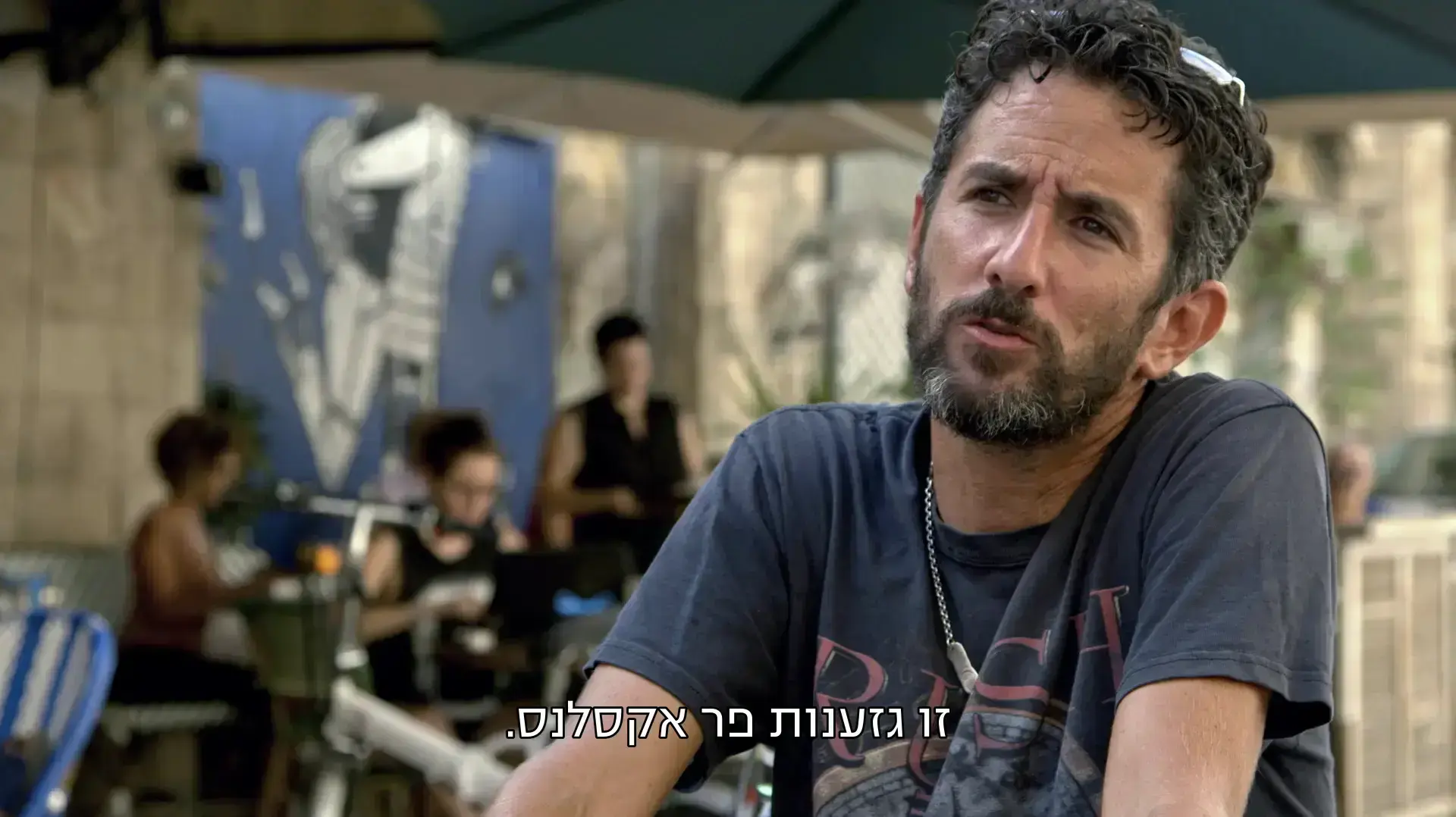 אכלו לי שתו לי