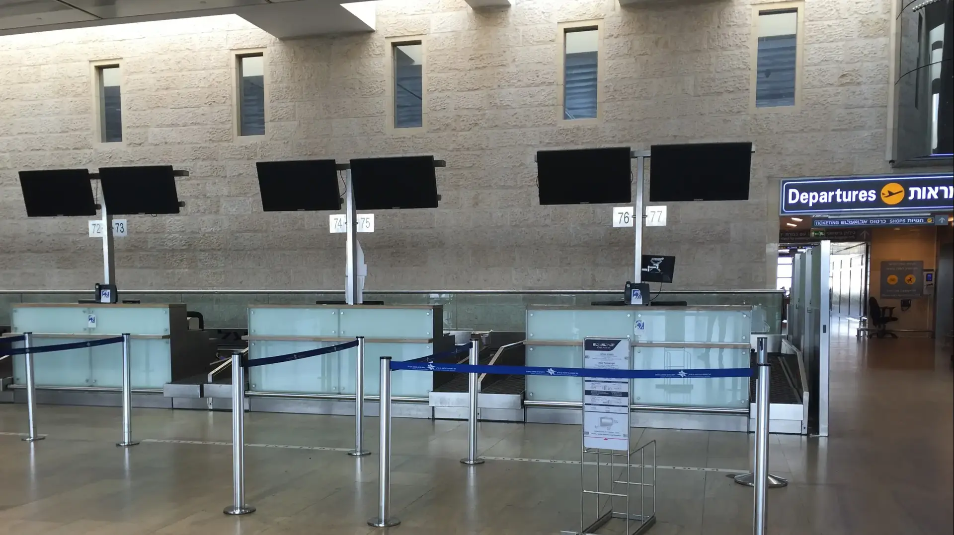 דלפקים ריקים באולם הטיסות היוצאות בנמל התעופה בן גוריון. 21 בנובמבר 2016