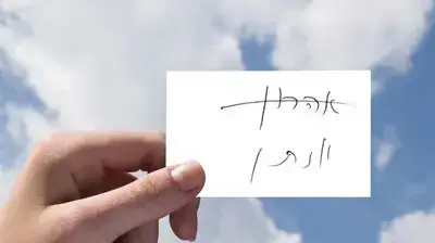 מחליפים שם