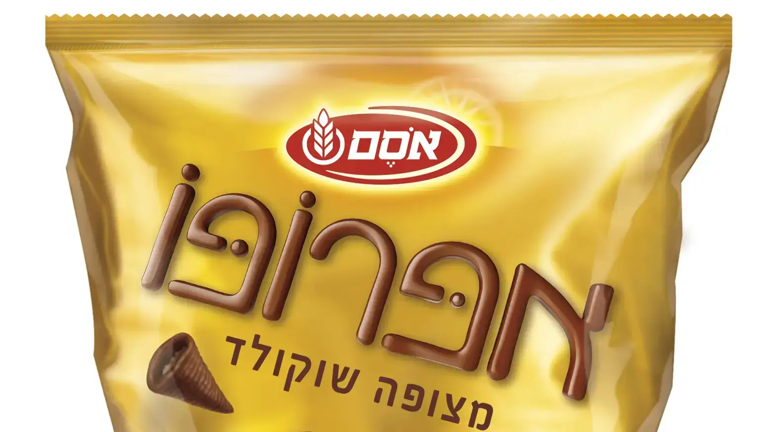 אפרופו בציפוי שוקולד