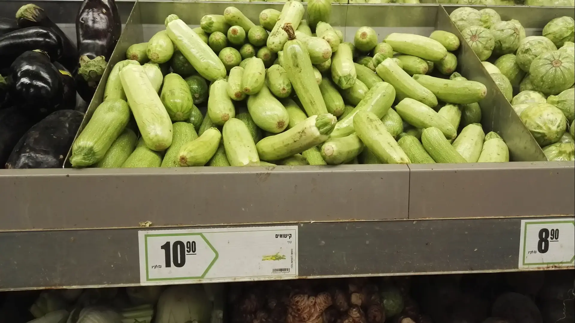 מלפפונים וקישואים