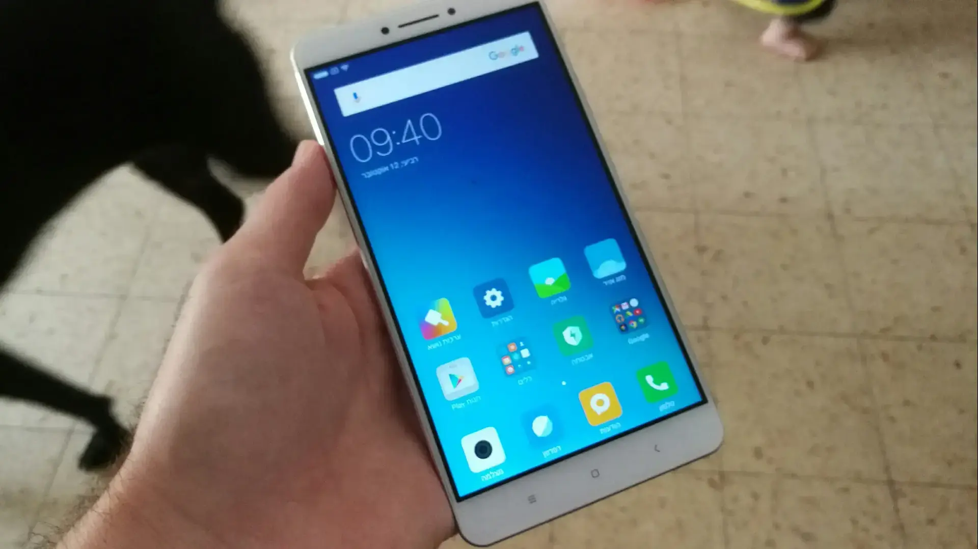 שיאומי Mi Max