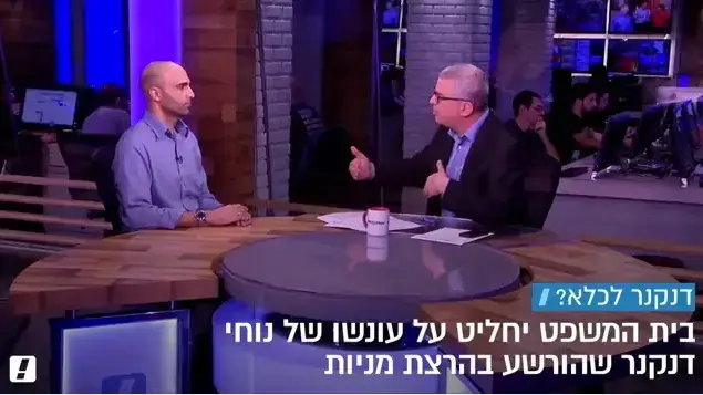 ראיון לאולפן וואלה! NEWS עם יניב רחימי מחבר הספר "גאון ושבר" שמנתח את כל הפרשיות ורגעי הדרמה בעלייתה ונפילתה של אי.די.בי והעומדים בראשה הוא אנליסט ועיתונאי לשעבר, וכיום מספק שירותי מחקר וייעוץ בתחום האג"ח. ראיון לאולפן וואלה! NEWS עם יניב רחימי מחבר הספר "גאון ושבר" שמנתח את כל הפרשיות ורגעי הדרמה בעלייתה ונפילתה של אי.די.בי והעומדים בראשה הוא אנליסט ועיתונאי לשעבר, וכיום מספק שירותי מחקר וייעוץ בתחום האג"ח.