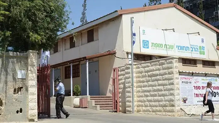 בית ספר שבח מופת תל אביב