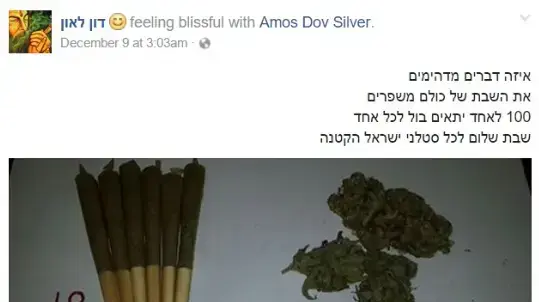 גראס בפייסבוק