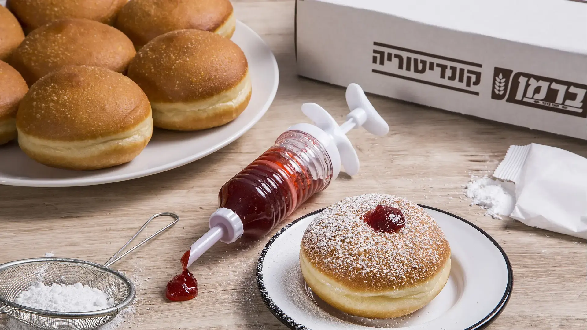 סופגניה של ברמן