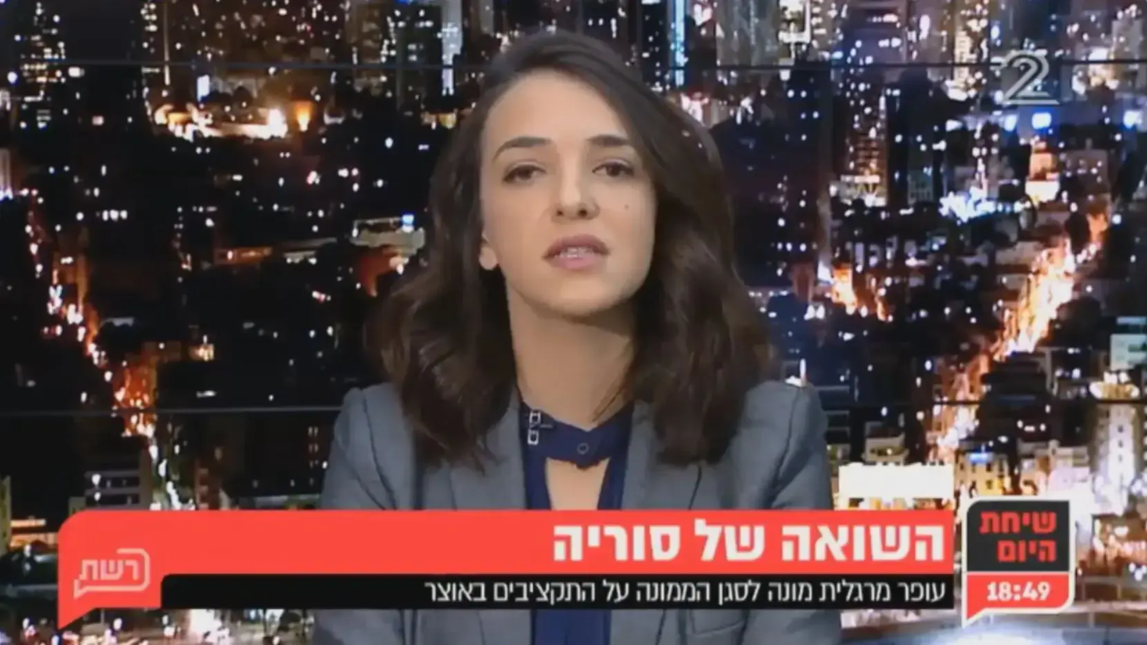 לוסי אהריש הסבר באנגלית על הטבח בחאלב