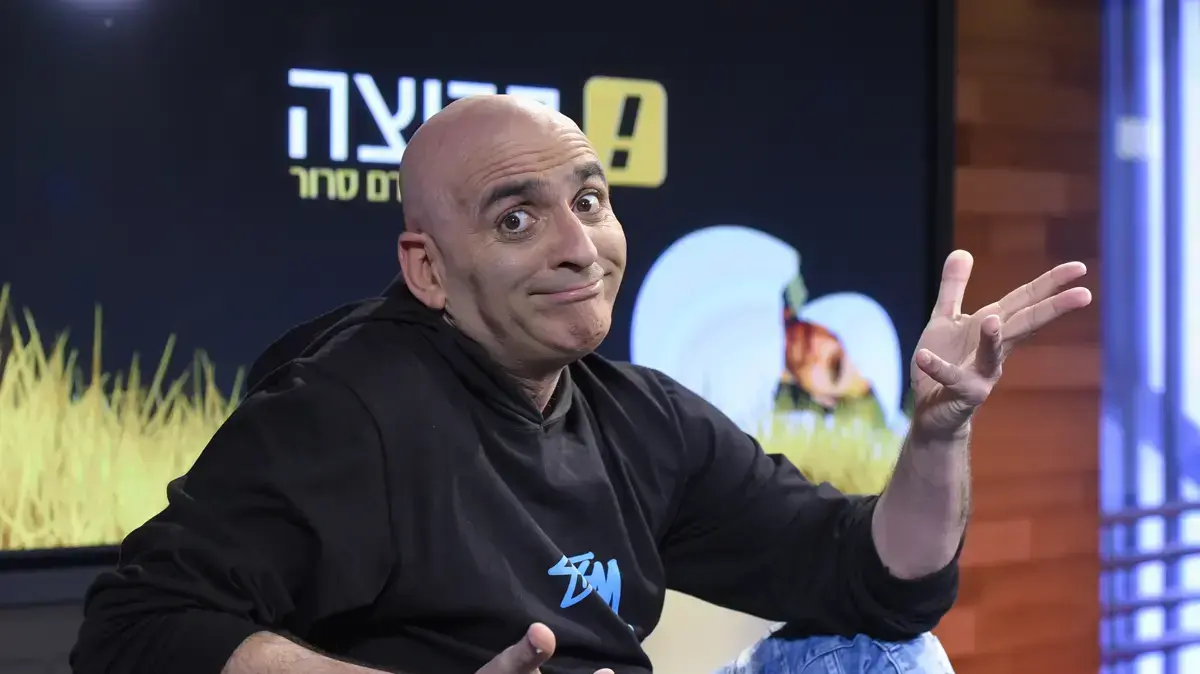 יובל המבולבל