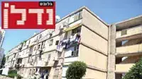 שיכוני שכונת גיורא