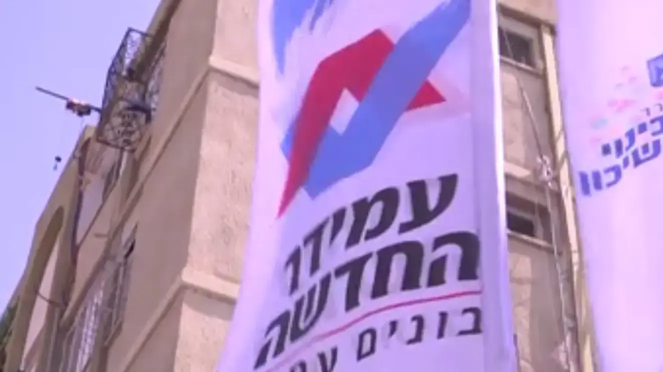 ראיון יצחק לקס