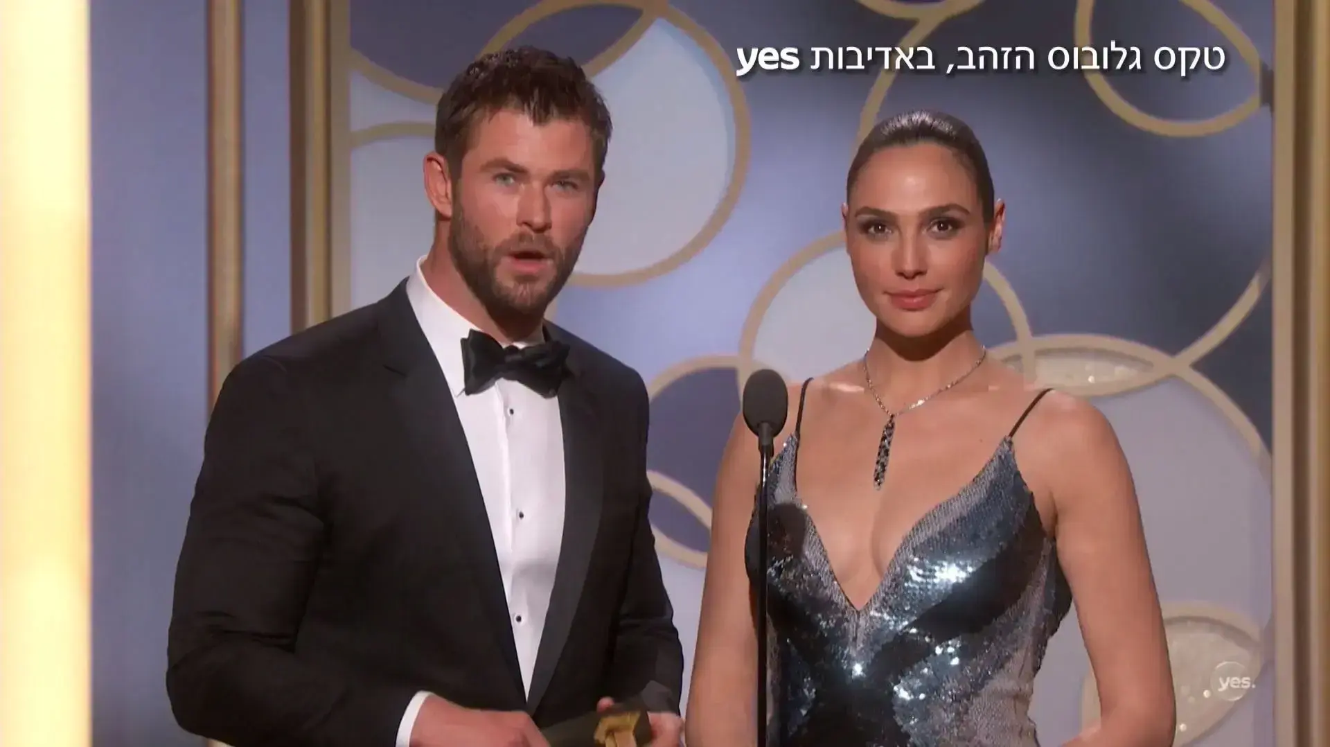גל גדות, גלובוס הזהב