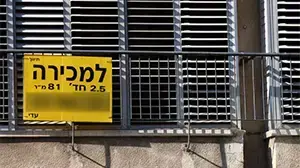 אילוסטרציה נדל"ן