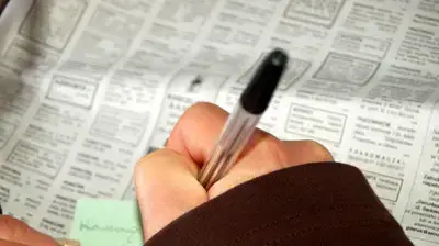 חיפוש מודעות