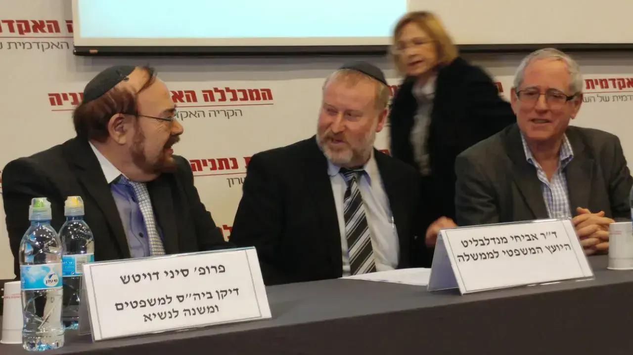 היועץ המשפטי לממשלה אביחי מנדלבליט בכנס של המכללה האקדמית נתניה, 16 בינואר 2017