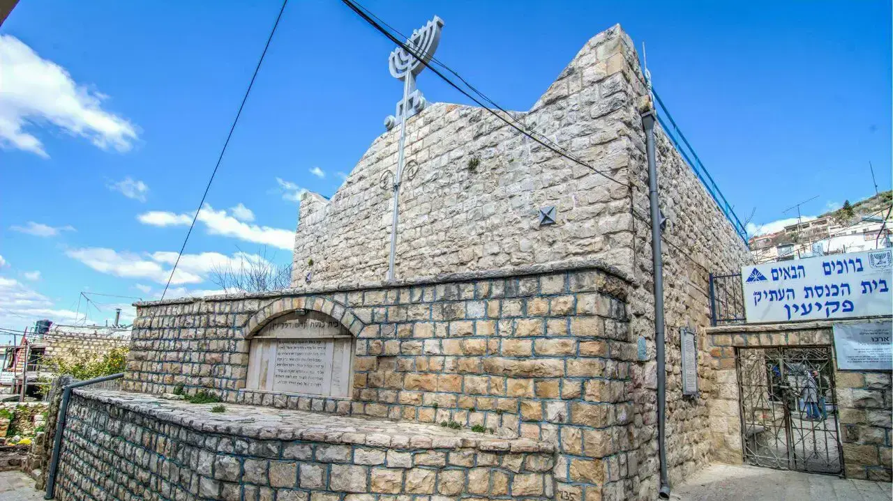 שיפוץ ושחזור המבנים העתיקים שעתידים לשמש כמרכז המבקרים ומוזיאון למורשת יהדות פקיעין. פברואר 2017