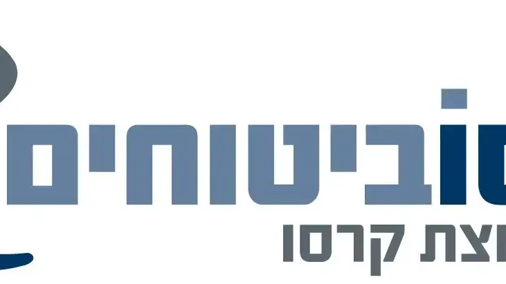 לוגו קרסו ביטוחים