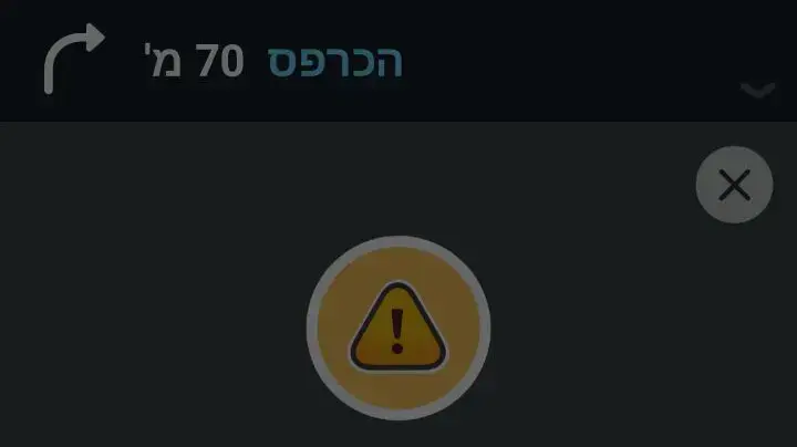 אפליקציית ווייז מאפשרת לנוסעים לדווח על בעל חיים דרוס בכביש