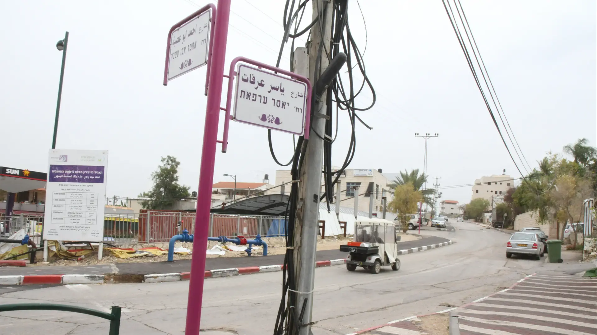 רחוב יאסר ערפאת, ג'ת, מרץ 2017
