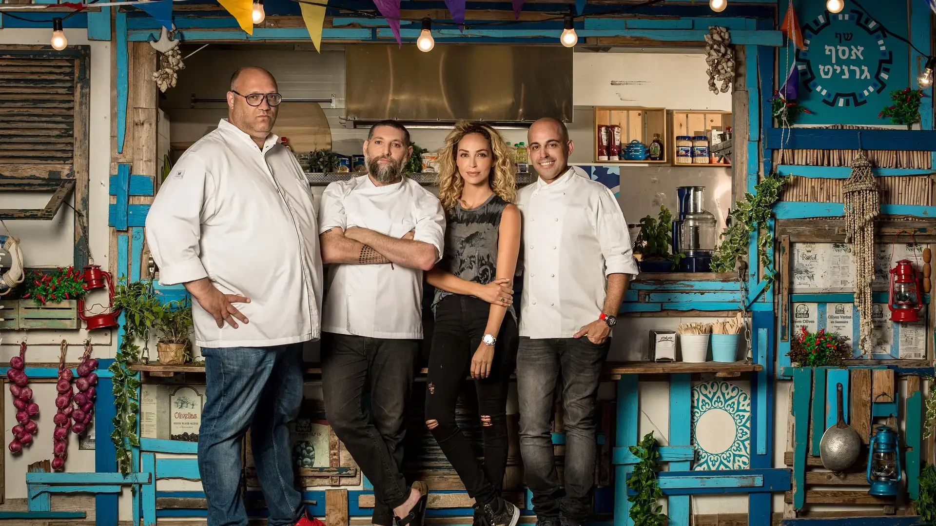 השפים מושיק רוט, מאיר אדוני ואסף גרניט עם מירי בוהדנה, בתוכנית משחקי השף אוטואוכל