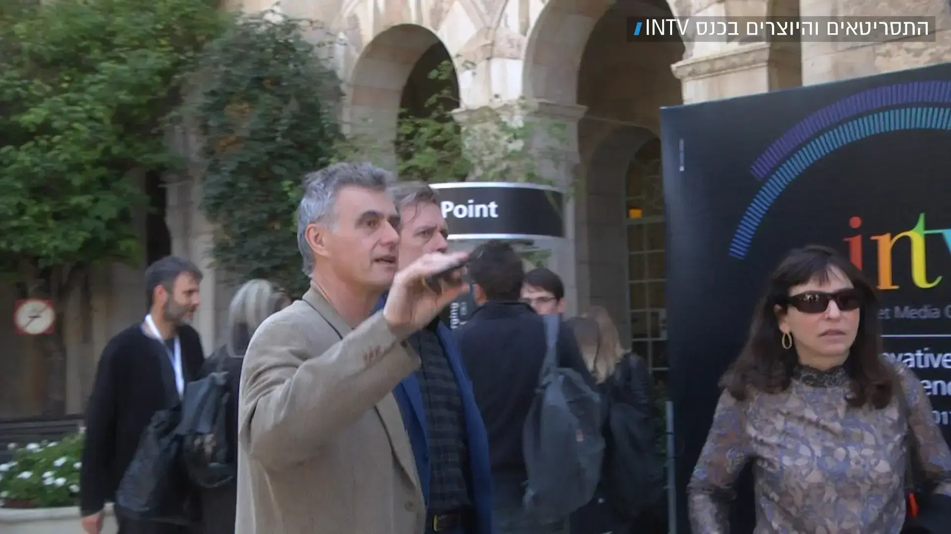 כנס INTV