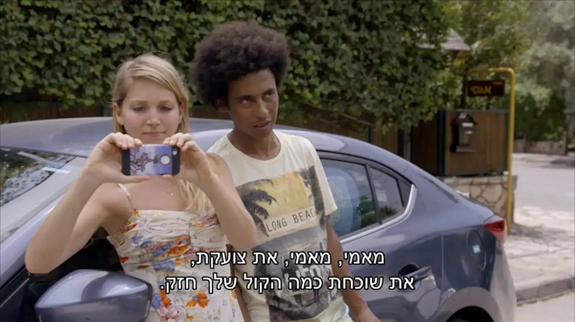 נבסו, יוסי ואסה, מירב פלדמן נבסו, יוסי ואסה, מירב פלדמן
