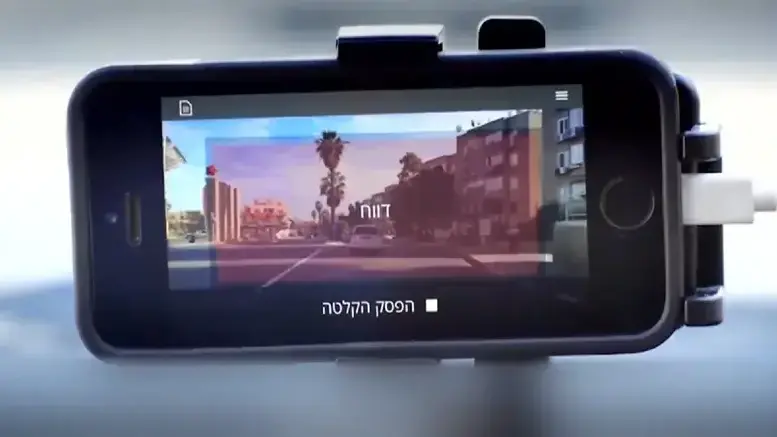 האפליקציה של מיזם "שומרי הדרך  שינוי חברתי בדרכים"