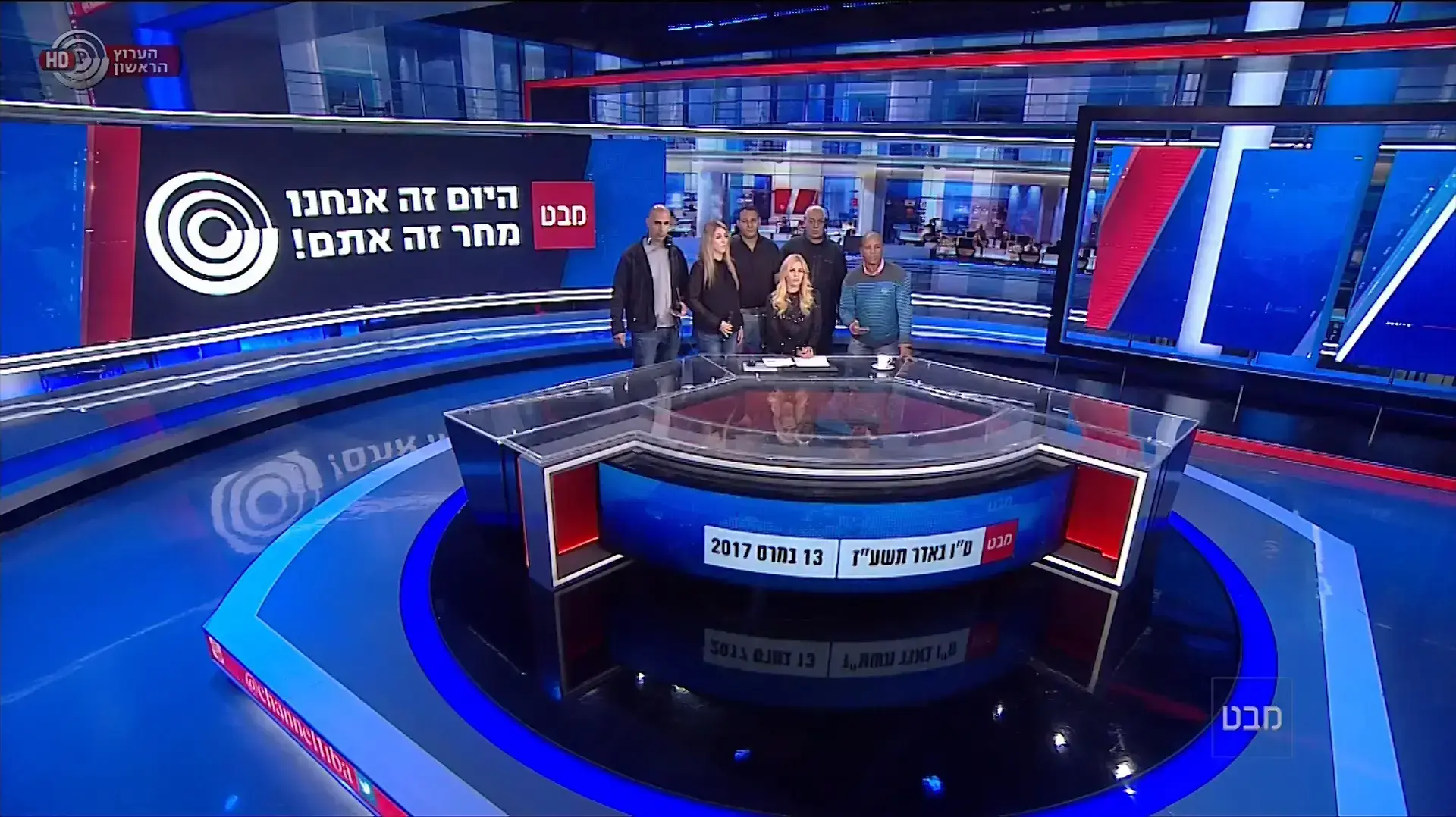 עובדי רשות השידור פרצו למהדורה המרכזית במחאה על הסגירה