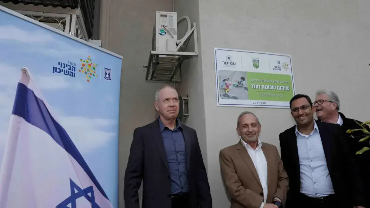 שר השיכון יואב גלנט שדרות שיקום שכונות