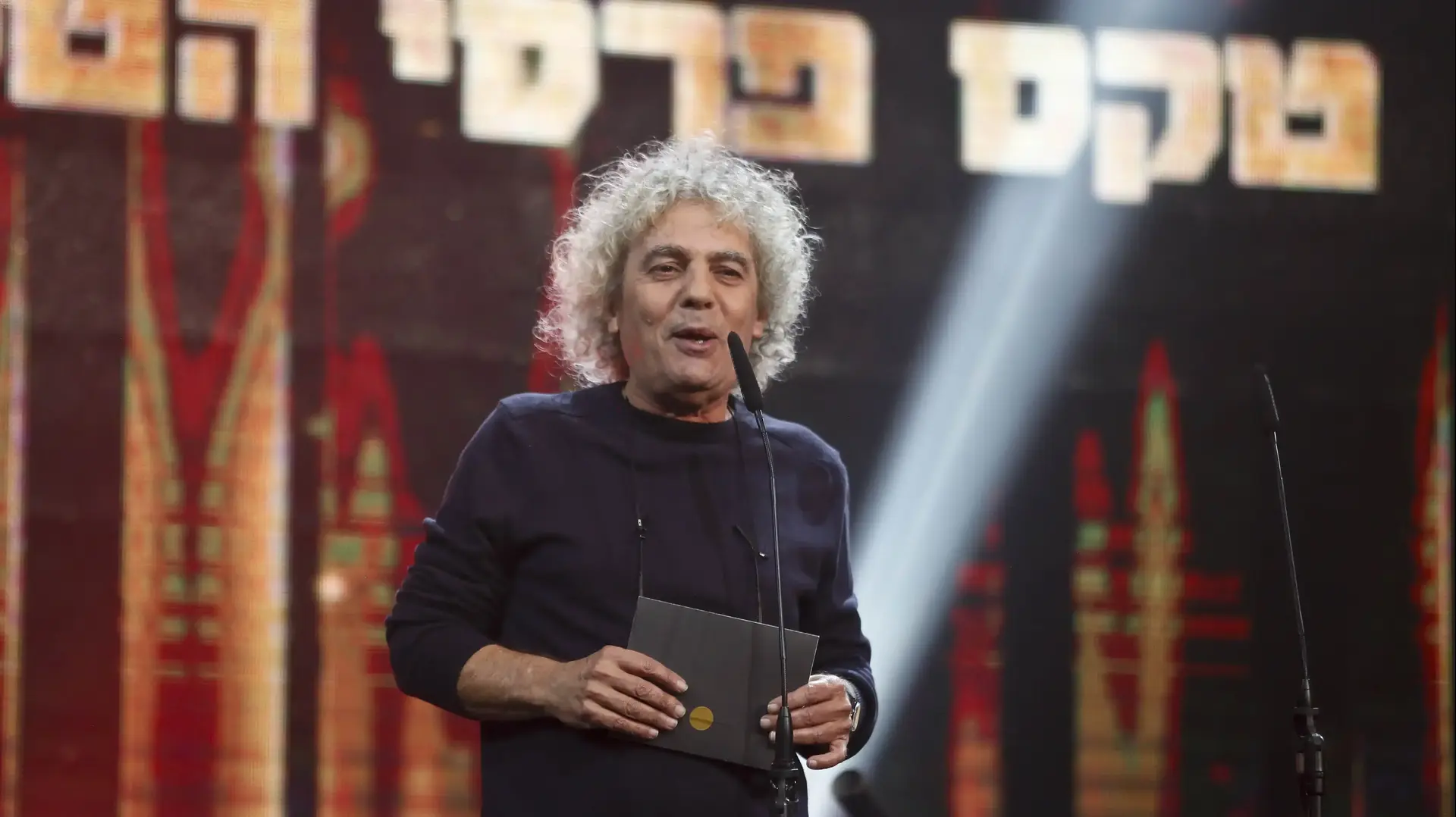 רינו צרור בטקס פרסי הטלוויזיה