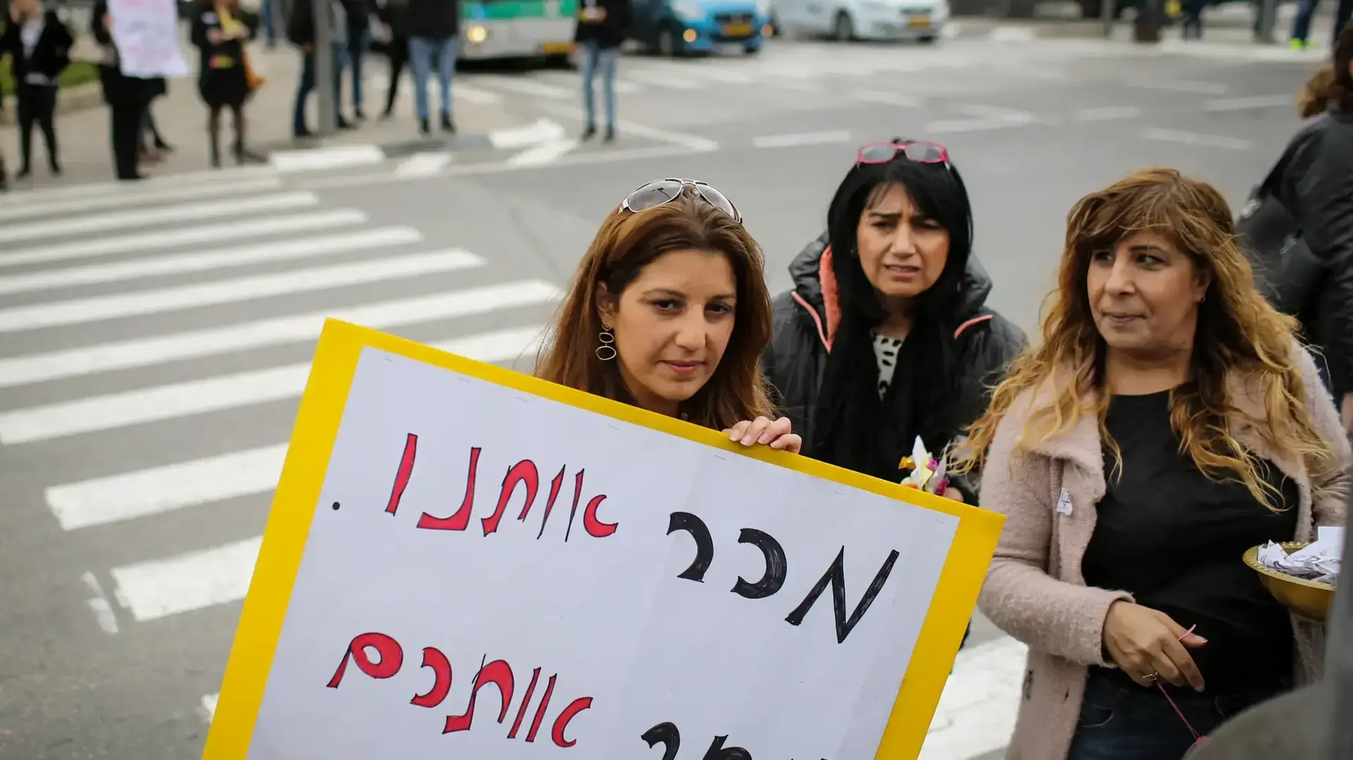 הפגנת עובדי רשות השידור בכניסה לירושלים, 19 במרץ 2017 הפגנת עובדי רשות השידור בכניסה לירושלים, 19 במרץ 2017
