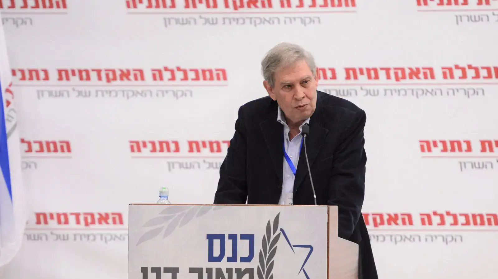 ראש המוסד לשעבר תמיר פרדו בכנס ביטחון ואסטרטגיה במכללת נתניה. 21 במרץ 2017