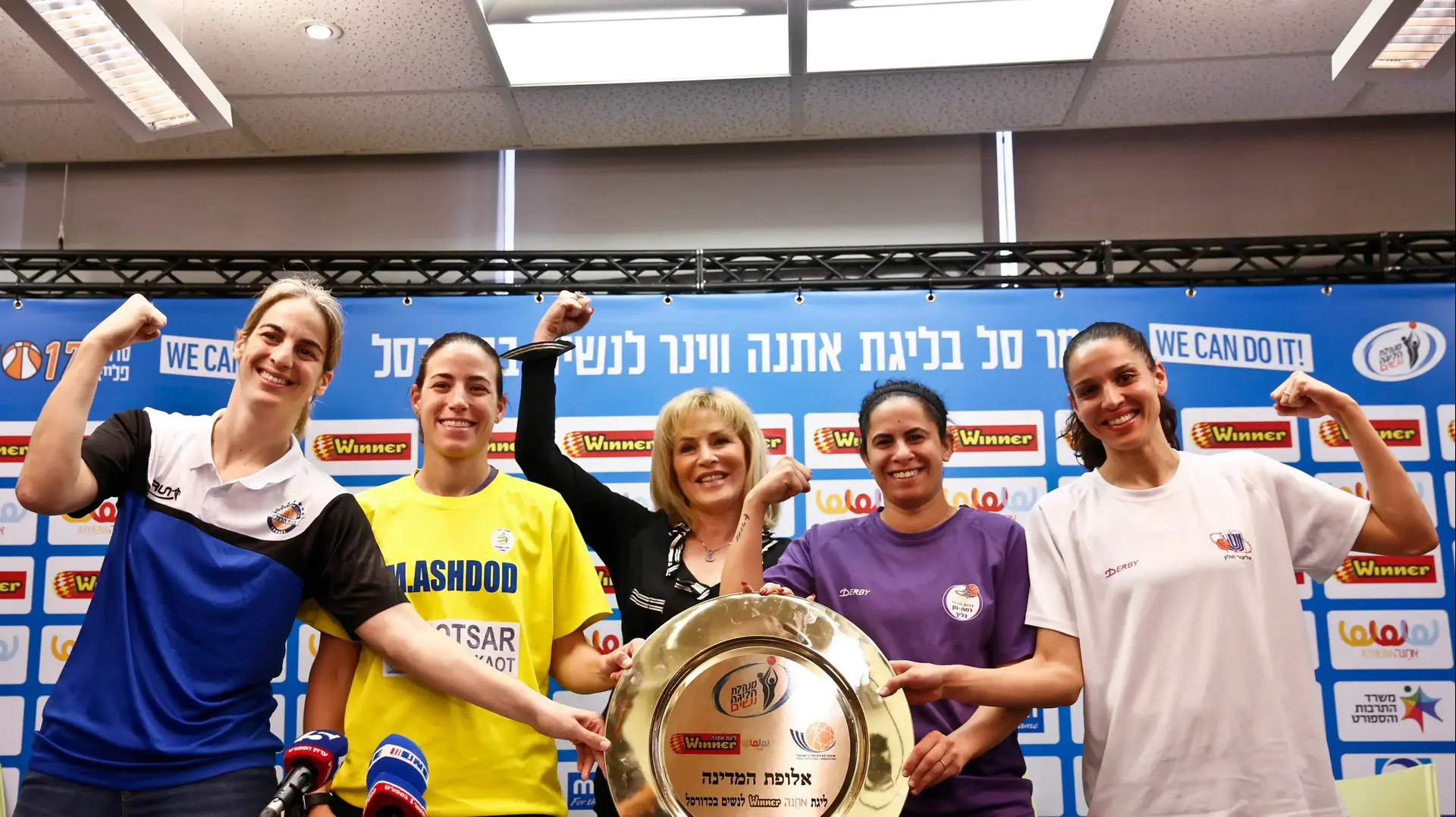 ליעד סואץ קרני, שי דורון, איריס שטרק, לירון צעירי