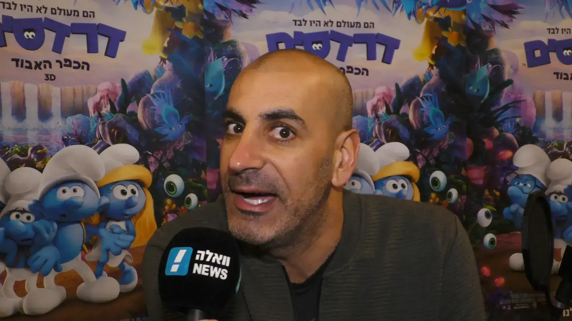 ריאיון עם הקומיקאי קובי מימון המדובב את דמותו של גרגמלב בסרט "דרדסים  הכפר האבוד"