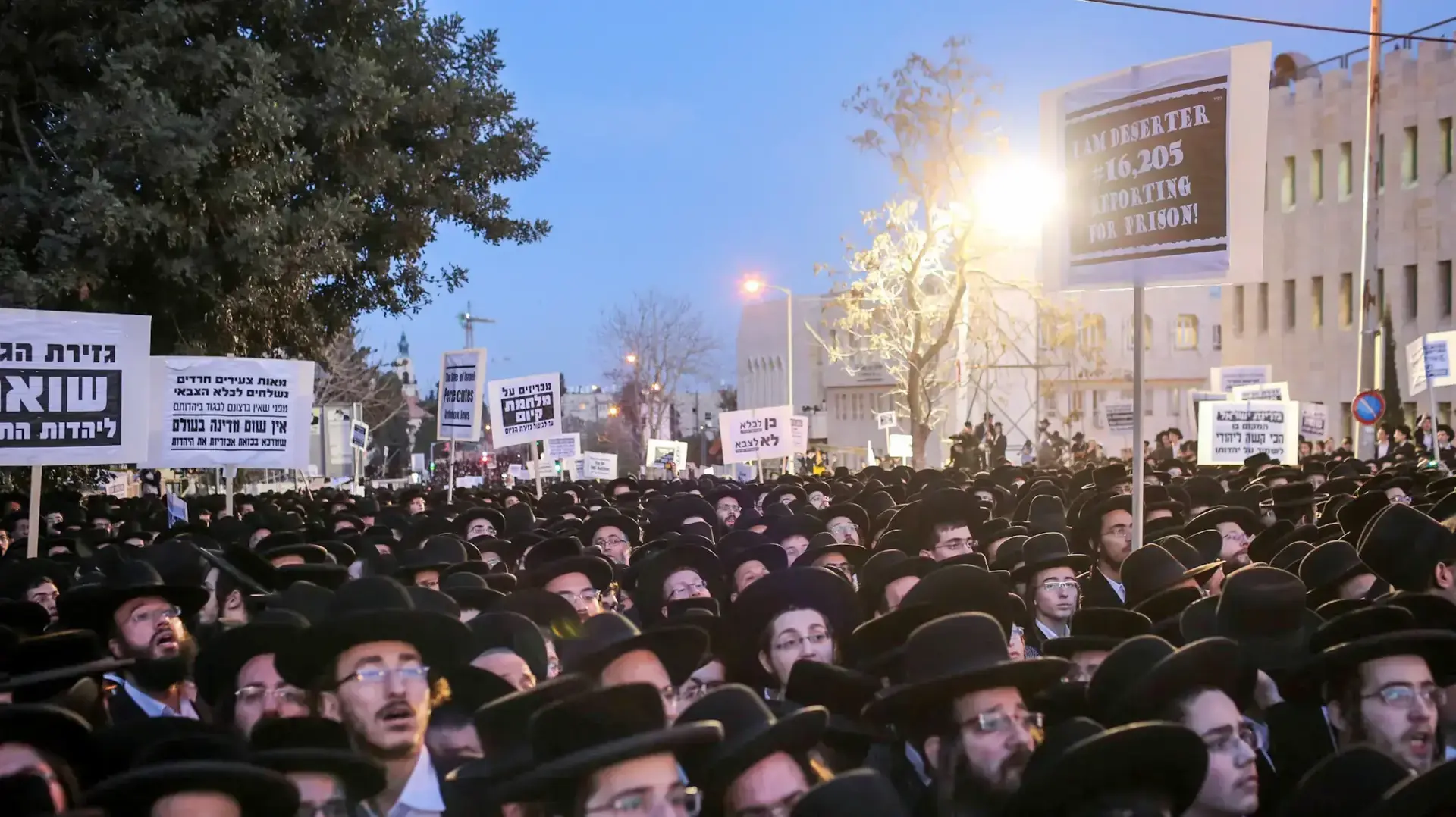 הפגנה של הפלג הירושלמי החרדי נגד גיוס לצה"ל בירושלים, 28 במרץ 2017