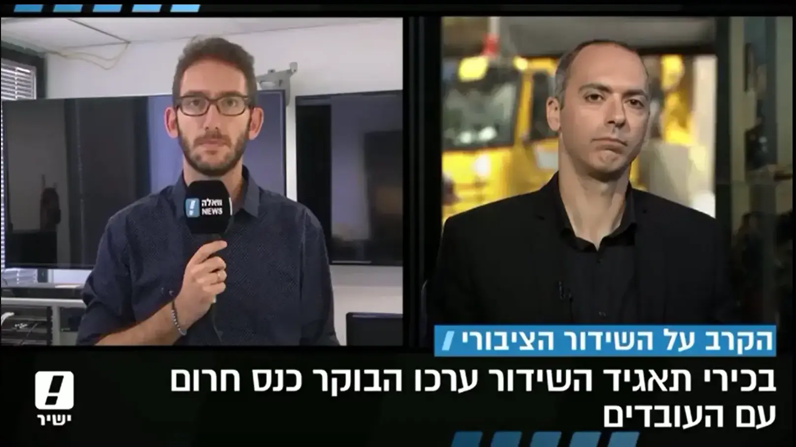שאול אמסטרדמסקי ואלירן טל בדיון על עתיד תאגיד השידור ורשות השידור - מתוך המהדורה היומית של יעקב אילון