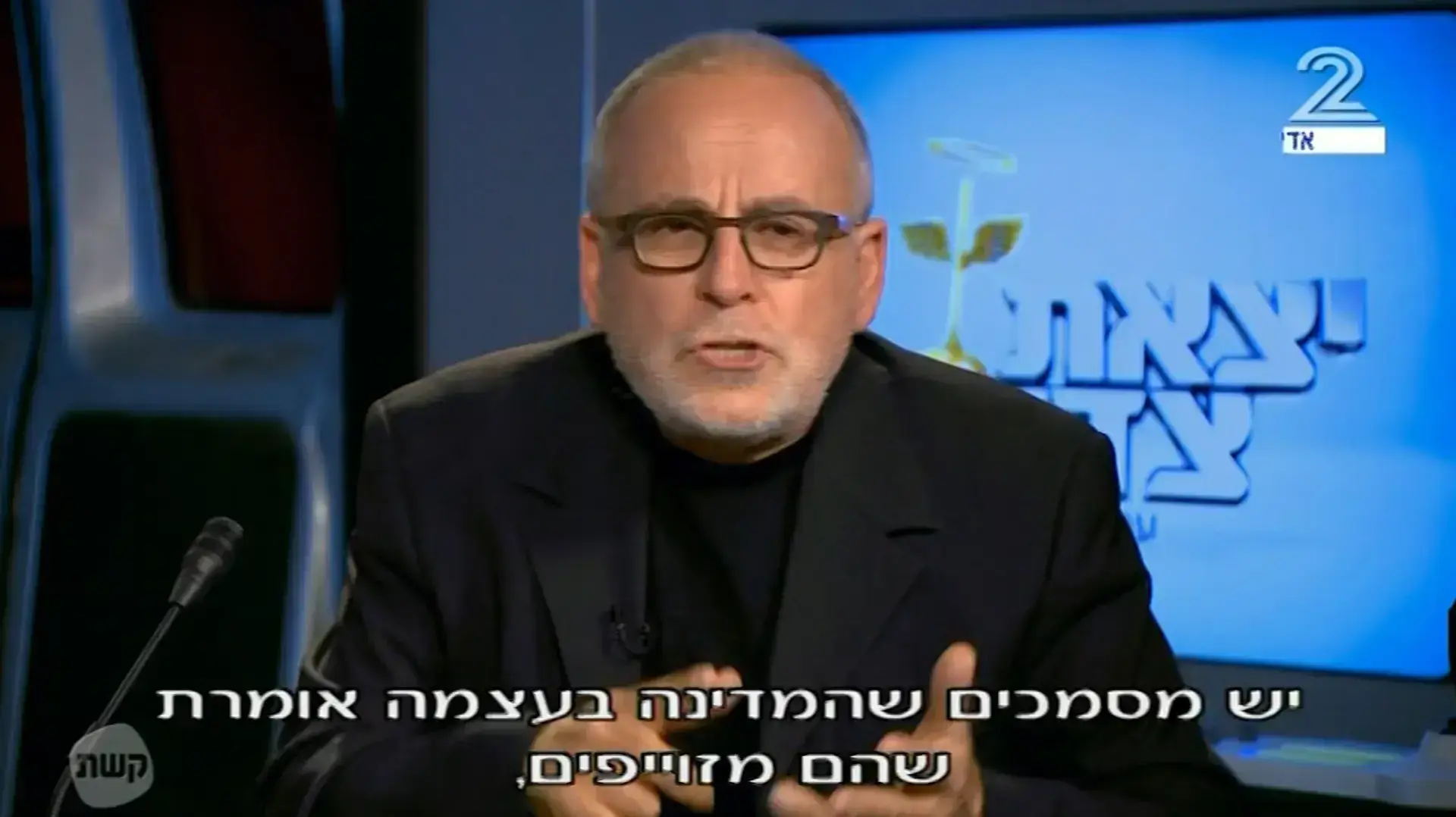 עוקץ