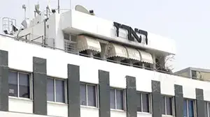 מערכת עיתון הארץ ברחוב שוקן בתל אביב
