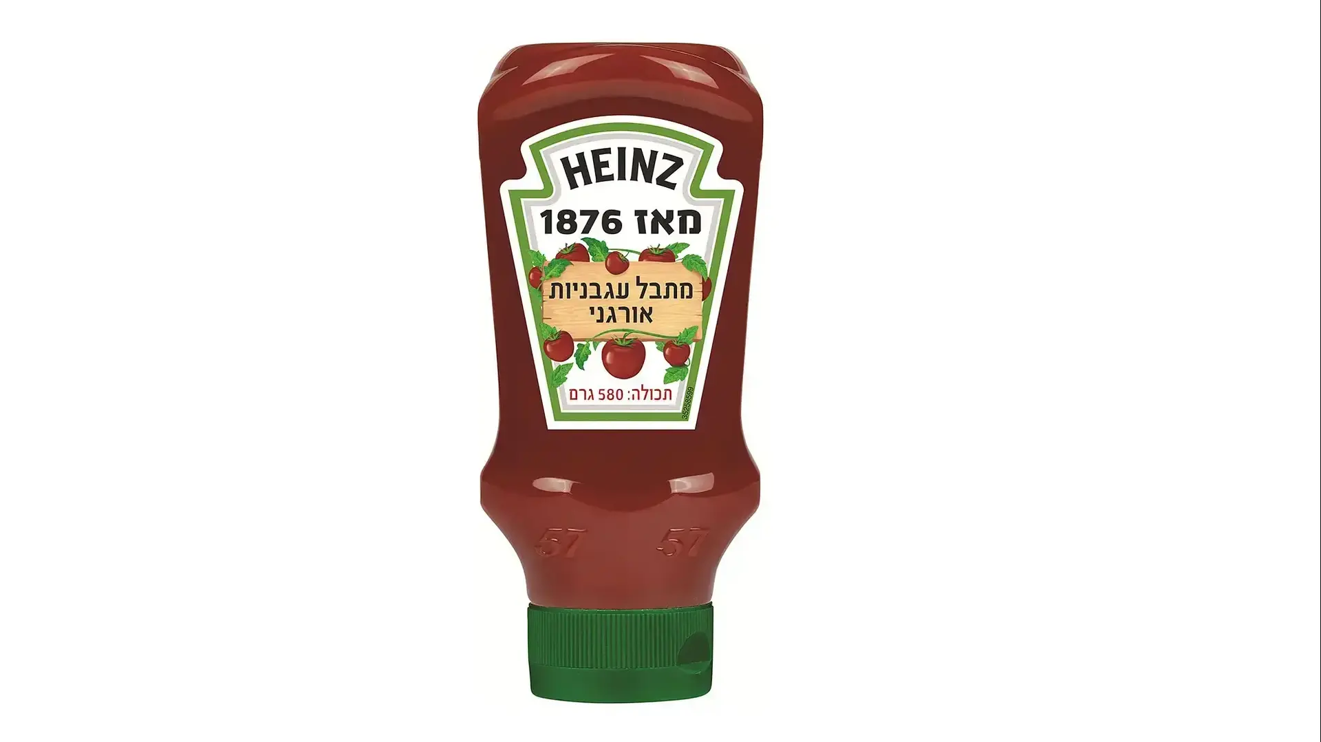 מתבל עגבניות אורגני