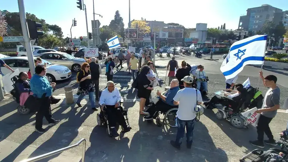 הפגנת הנכים בחיפה 19 באפריל 2017