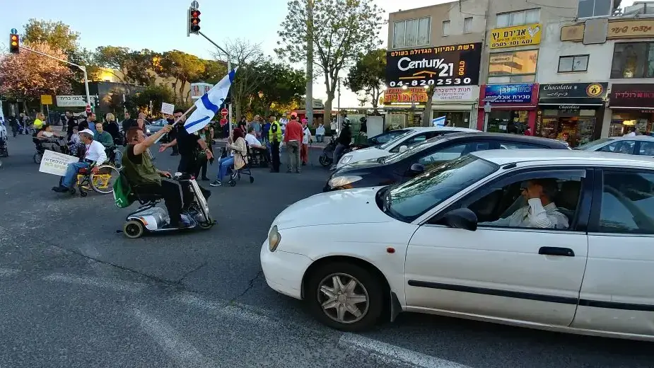 הפגנת הנכים בחיפה 19 באפריל 2017