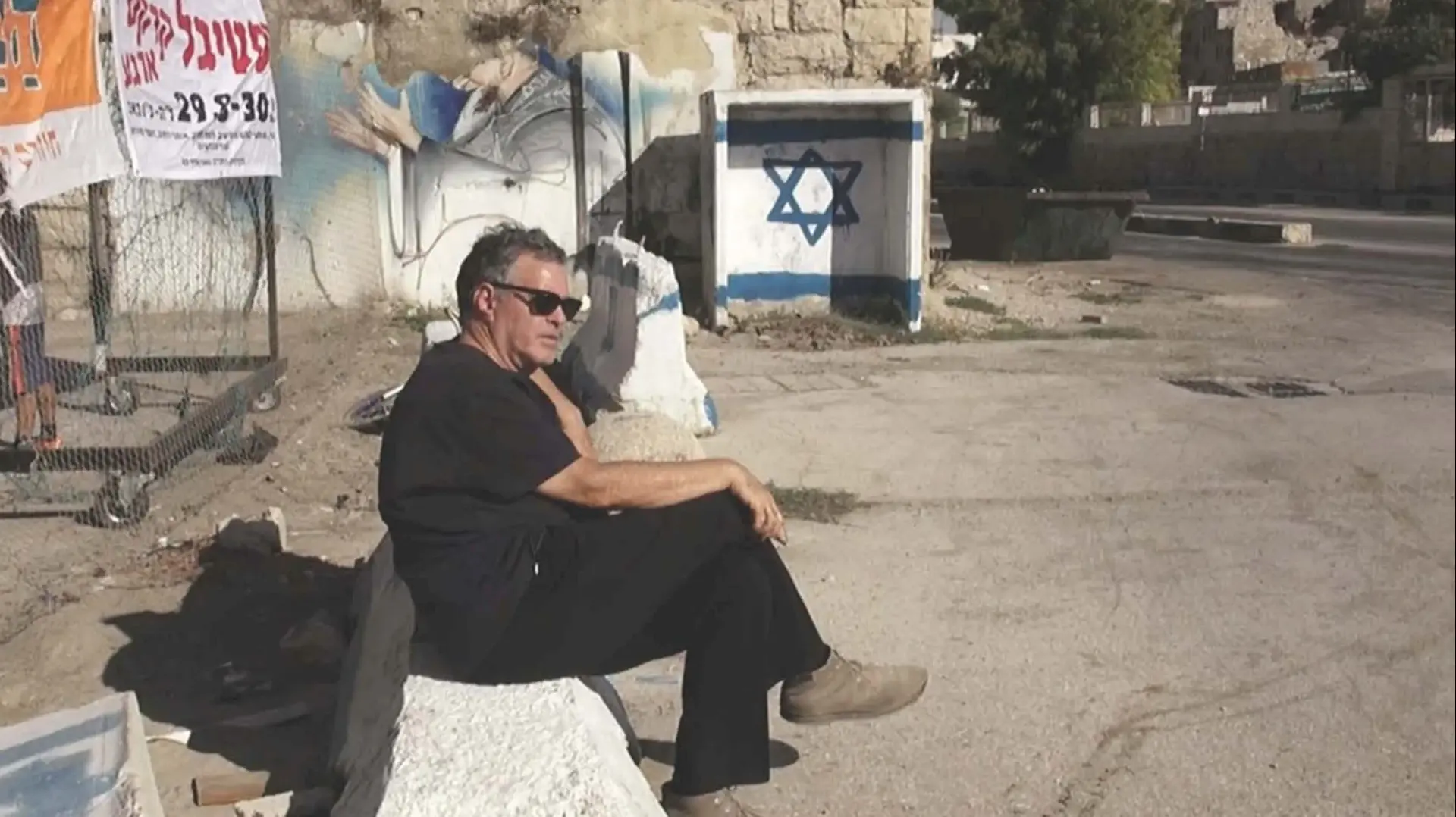 מתוך הסרט "ממערב לירדן"